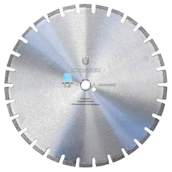 Алмазный диск по асфальту 500 мм