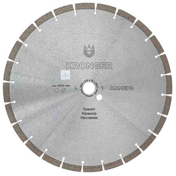 Алмазный диск по камню 350 мм