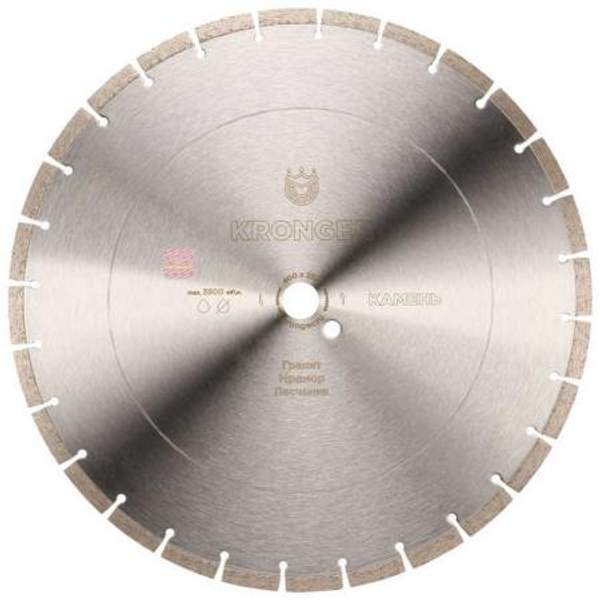 Алмазный диск по камню 400 мм