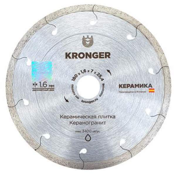Алмазный диск по керамограниту 200 мм