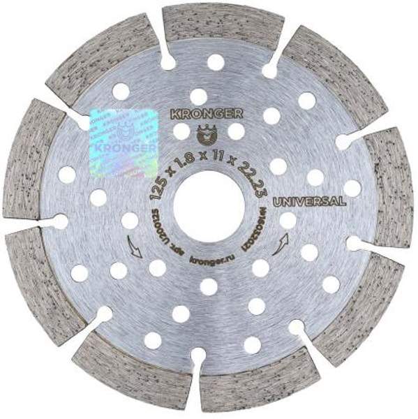 Алмазный диск по железобетону 125 мм