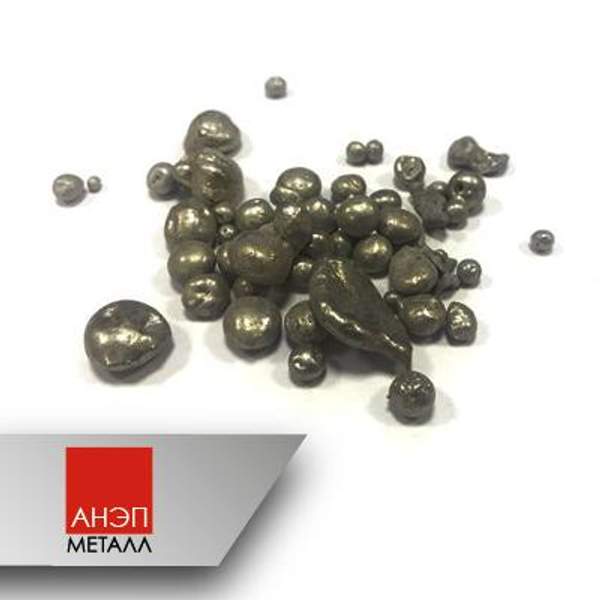 Алюминиевые дозированные гранулы