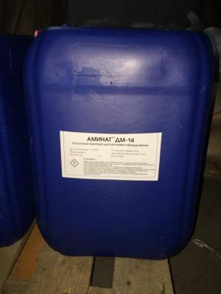 Аминат ДМ-14 канистра 20 кг