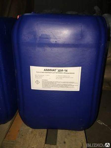 Аминат ДМ-14 канистра 20 кг