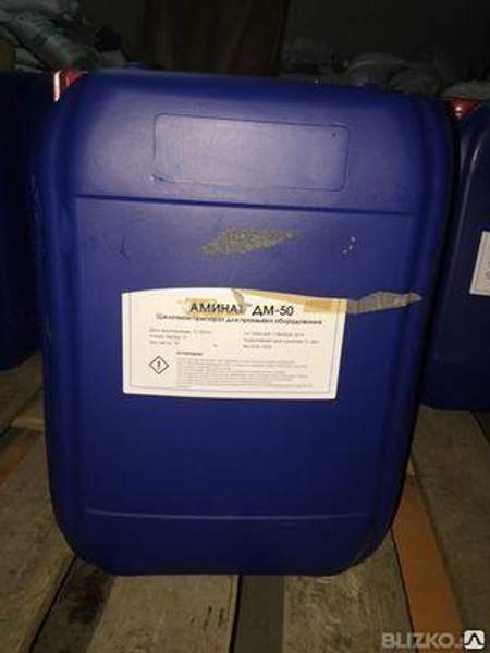 Аминат ДМ-50 канистра 20 кг
