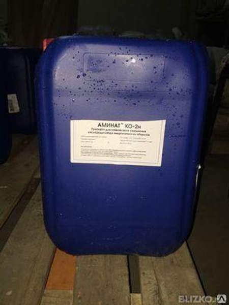Аминат КО-2Н, кан. 22 кг.
