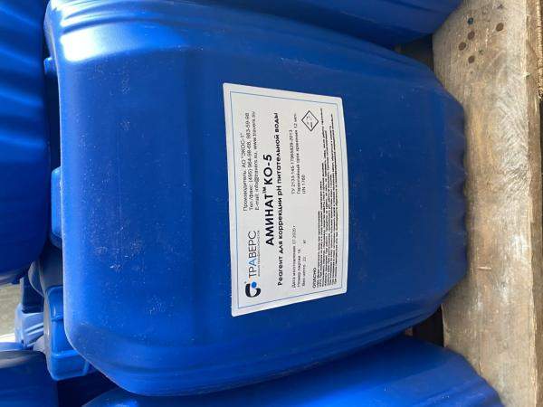 Аминат КО-5, кан. 20 кг