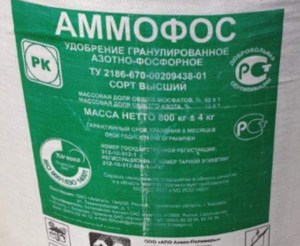 Аммофос 12:52