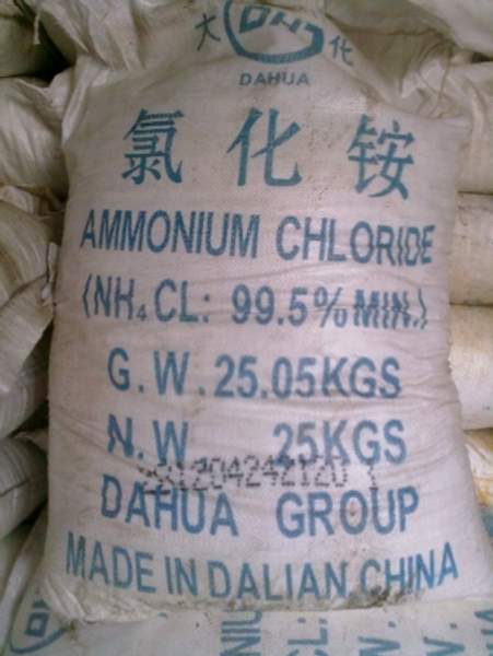 Аммоний хлористый со склада в г. Дзержинске