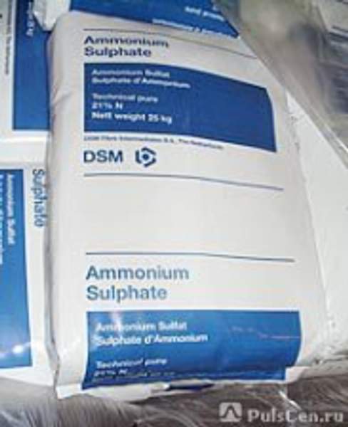 Аммоний сернокислый ХЧ