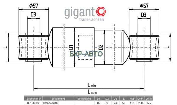 Амортизатор GIGANT 700196126