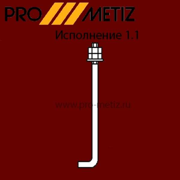 Анкерный фундаментный болт тип 1 исполнение 1 М20х1320 ст3пс2 ГОСТ 24379.1-2012