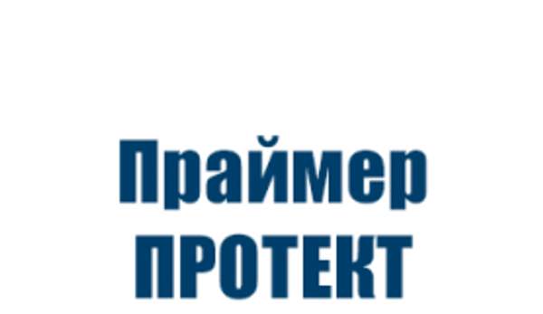 Антикоррозийное покрытие Праймер Протект