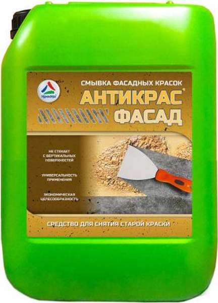 Антикрас-Фасад - смывка фасадных красок. Тара 25кг