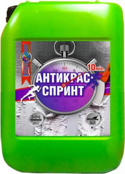 Антикрас-Спринт 5 кг (супербыстрая смывка лакокрасочных покрытий и старой краски)