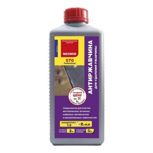 Антиржавчина Неомид 570 - 1 литр