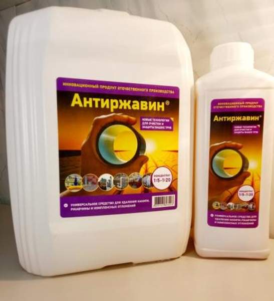 Антиржавин для удаления накипи и ржавчины
