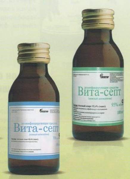 Антисептическое средство 95%