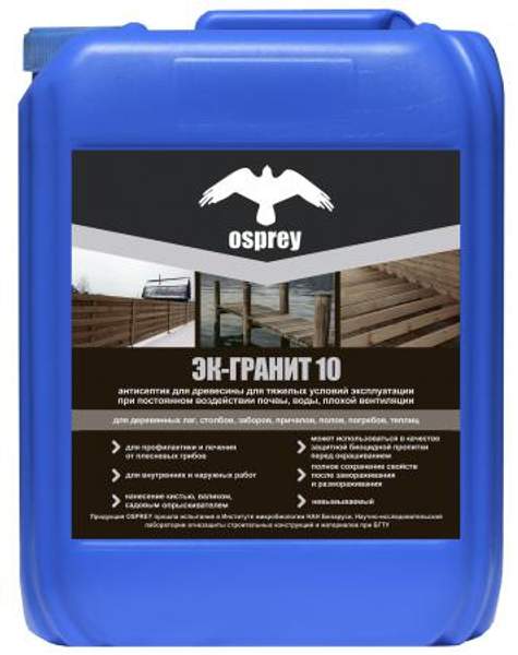 Антисептик для древесины «ЭК-Гранит 10%» 1 л. (без учёта тары)
