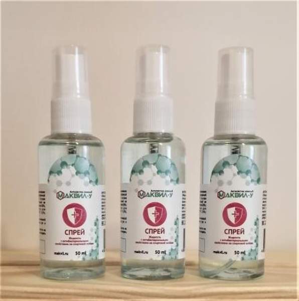 Антисептик для наружного применения спрей 50 мл