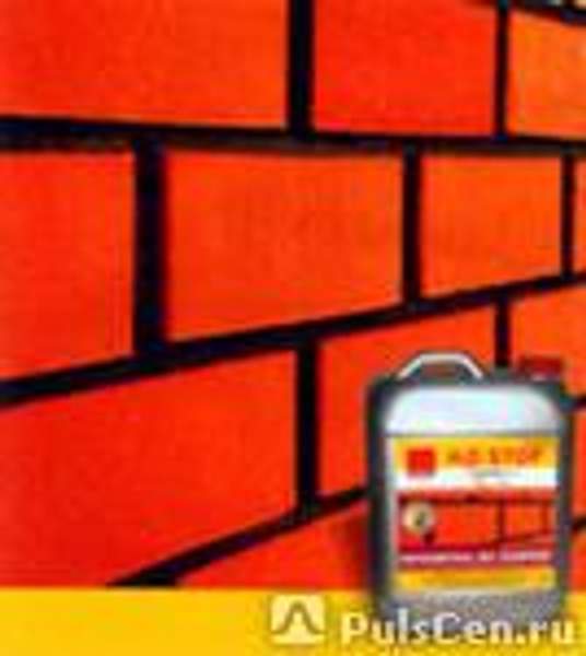 Антивысолы, средство для удаления высолов Neomid 550 концентрат 1:2