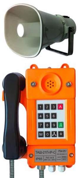 Аппарат телефонный общепромышленный с громкоговорящей связью и световой индикацией вызова ТАШ-21П-IP-С