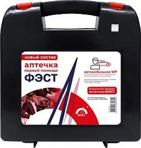Аптечка автомобильная ФЭСТ VIP арт. 2123