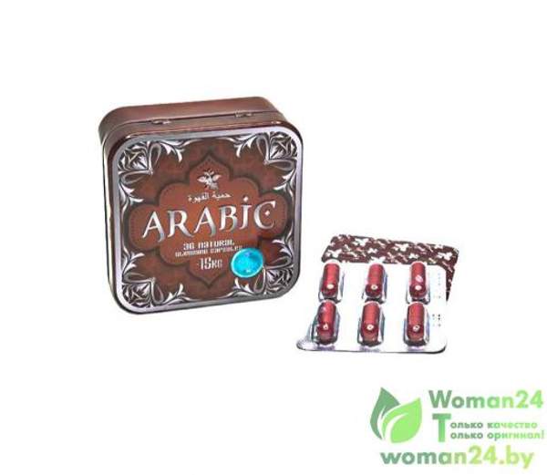 Арабские капсулы для похудения Arabic 36 кап.