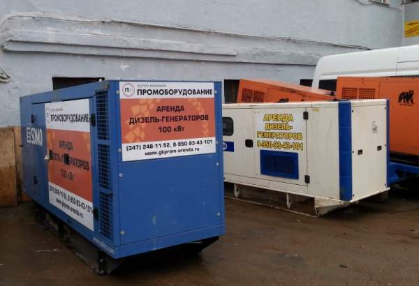 Аренда генератора