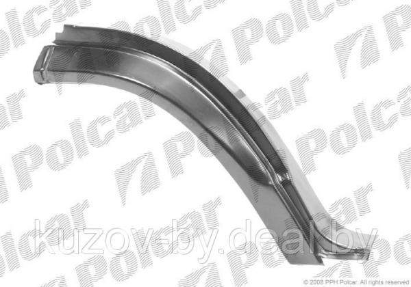 Арка переднего крыла правая задняя часть МЕРСЕДЕС 207-410