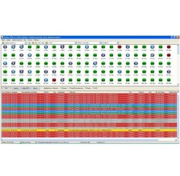АРМ Центавр Lite Программное обеспечение
