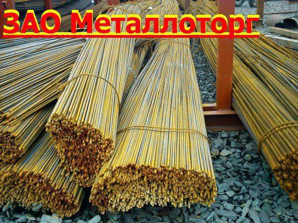 Арматура 10мм