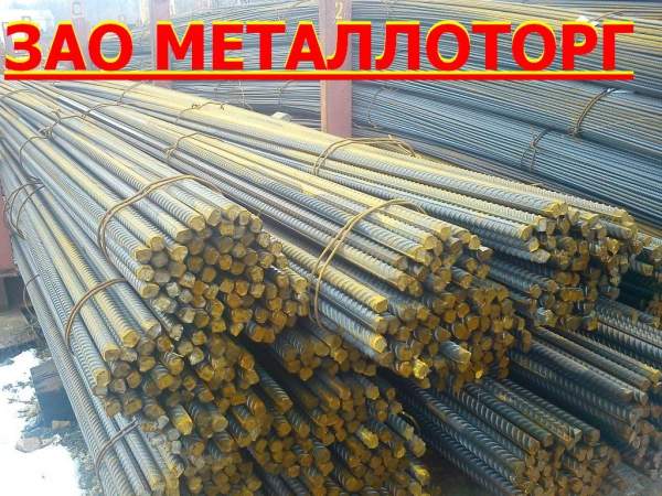 Арматура 28, металлобаза Орел, гост,