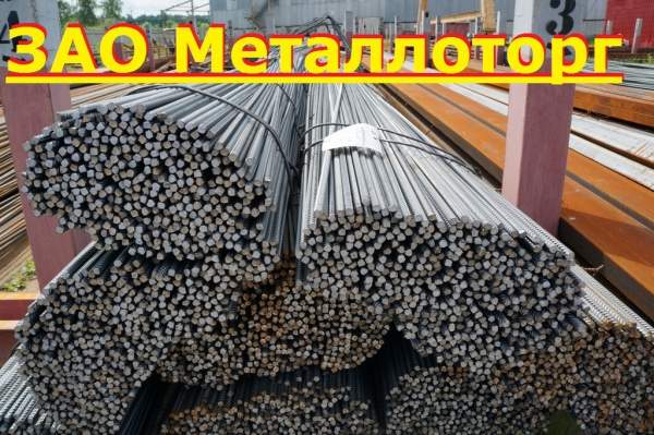 Арматура 40, стальная, рифленая. металлобаза,