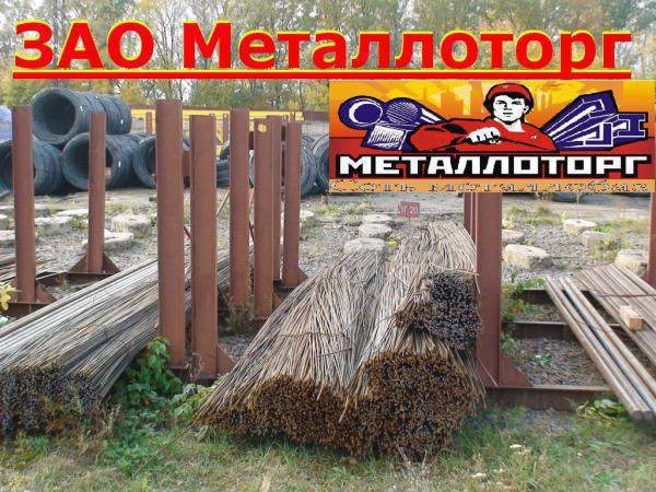 Арматура 6, а500с,