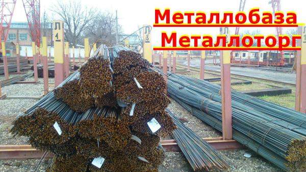 Арматура стальная, а500с, 16 мм