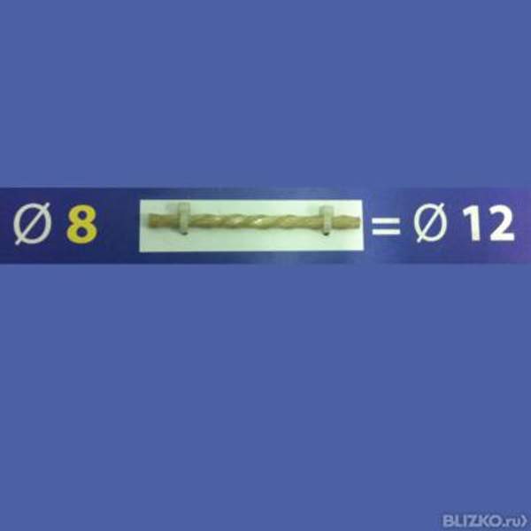 Арматура стеклопластиковая (8 мм)