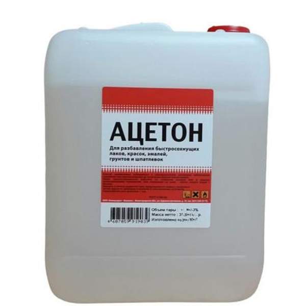 Ацетон (канистра 10л)