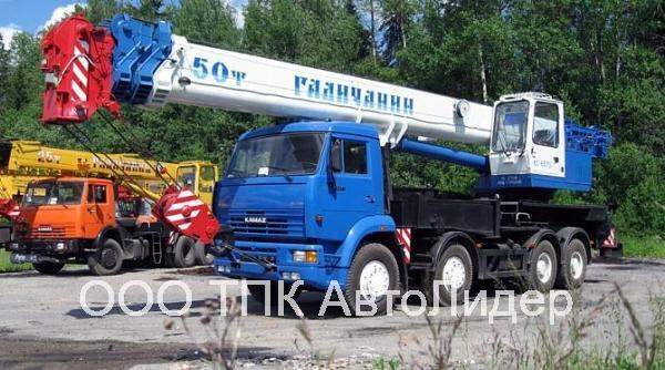 Автокран КС-65713-1 "Галичанин" на шасси КамАЗ-65201 (8 х 4)