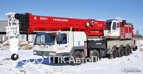 Автокран КС-84713-2 "Галичанин" на шасси МЗКТ (10 х 4)
