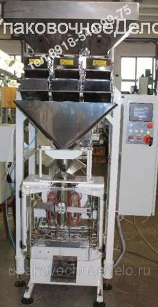Автомат 31К для фасовки упаковки сыпучих продуктов с весовым дозатором до 70 уп/мин (с доп. ковшами)