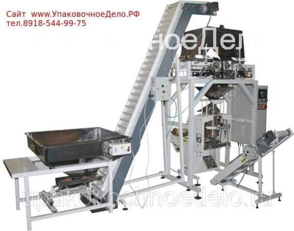 Автомат 41K для фасовки упаковки сыпучих продуктов с весовым дозатором до 85 уп/мин (с доп. ковшами)