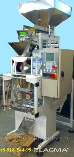 Автомат для фасовки и упаковки сыпучих продуктов с 1 ручьевым весовым дозатором серия1.1