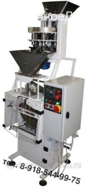 Автомат фасовочный упаковочный с объемным стаканчиковым дозатором для упаковки соли сахара мака крупы стиральных порошков