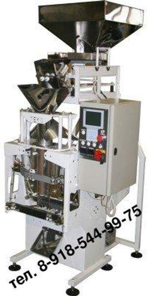 Автомат фасовочно-упаковочный МАКИЗ-КОМПАКТ У-03 серия 055 исполнение 011 с одно ручьевым дозатором