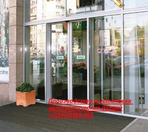 Автоматичеcкие двери в наличии и под заказ любых размеров