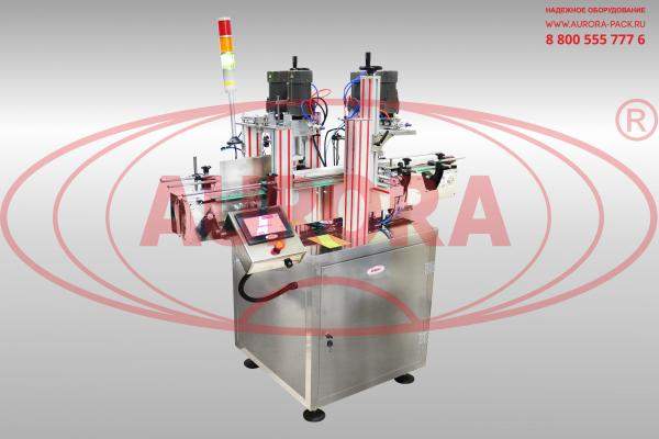 Автоматический двухголовочный укупор для косметики и бытовой химии МЗ-ТЛ