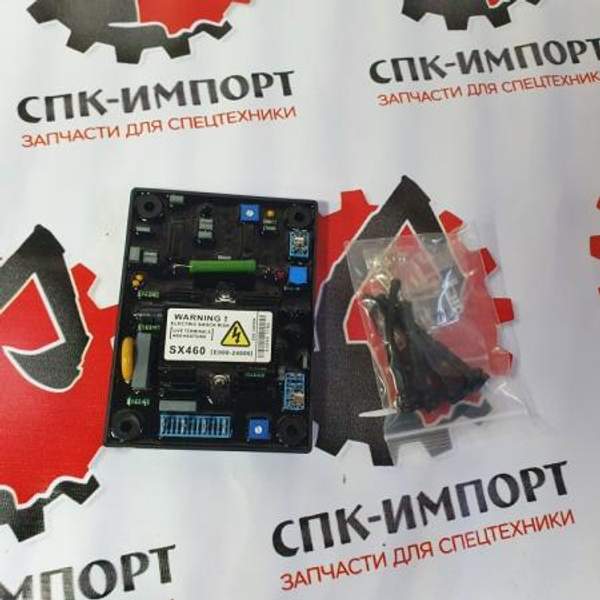Автоматический регулятор напряжения SX460