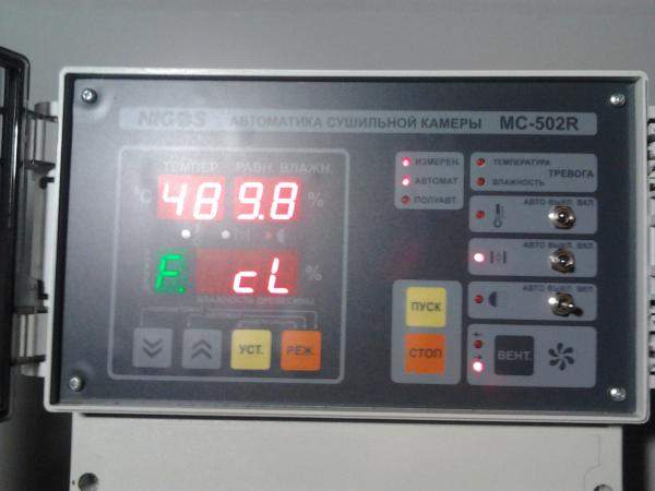 Автоматика на сушильную камеру