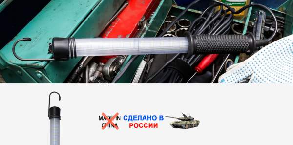 Автомобильная светодиодная переноска 12-24 В, шнур 10 м